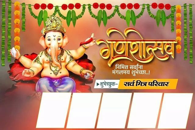 Happy Ganpati Bappa Morya Banner Editing Background HD Pics
