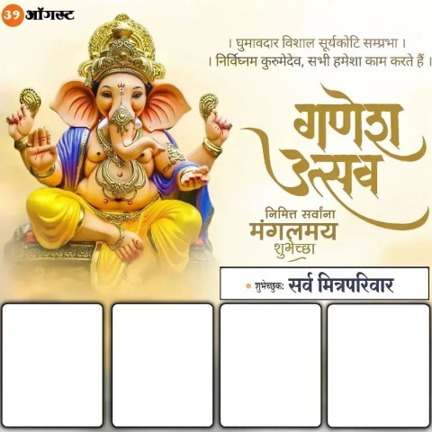 Lord Ganpati Bappa Morya Banner Editing Background Full HD