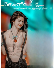 Bewfa Hai Tu CB Editing Background PicsArt