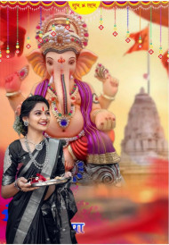 Ganpati Bappa Girl Picsart Editing Background Full HD Download Free