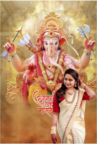 Ganpati Bappa Girl Picsart Editing Background Full HD Download New