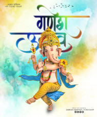 Happy Ganpati Bappa Morya Banner Editing Background HD