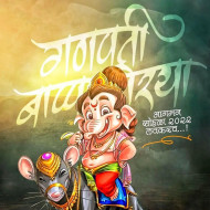 Lord Ganpati Bappa Banner Background HD For Photo Editing 2