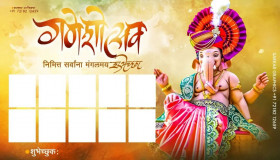 Photoshop Editing Ganpati Bappa Morya Banner Background Dp