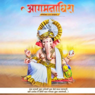 Photoshop Editing Ganpati Bappa Morya Banner Background  Img