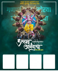 Photoshop Editing Ganpati Bappa Morya Banner Background  Pics