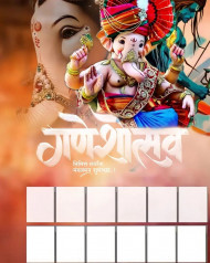 Photoshop Ganpati Ganesh Chaturthi Banner Editing Background Pics