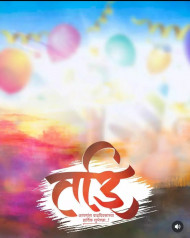 PicsArt Taai Editing Full HD Background New