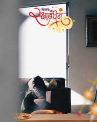 Raksha Bandhan Photo Editing HD Background Download