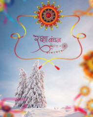 Raksha Bandhan Photo Editing HD Background Download
