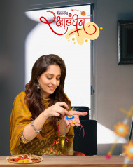 RakshaBandhan CB PicsArt Editing Background With Sister