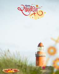 Rakshabandhan CB PicsArt Editing Full HD Background