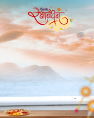 Rakshabandhan CB PicsArt Editing HD Background Download